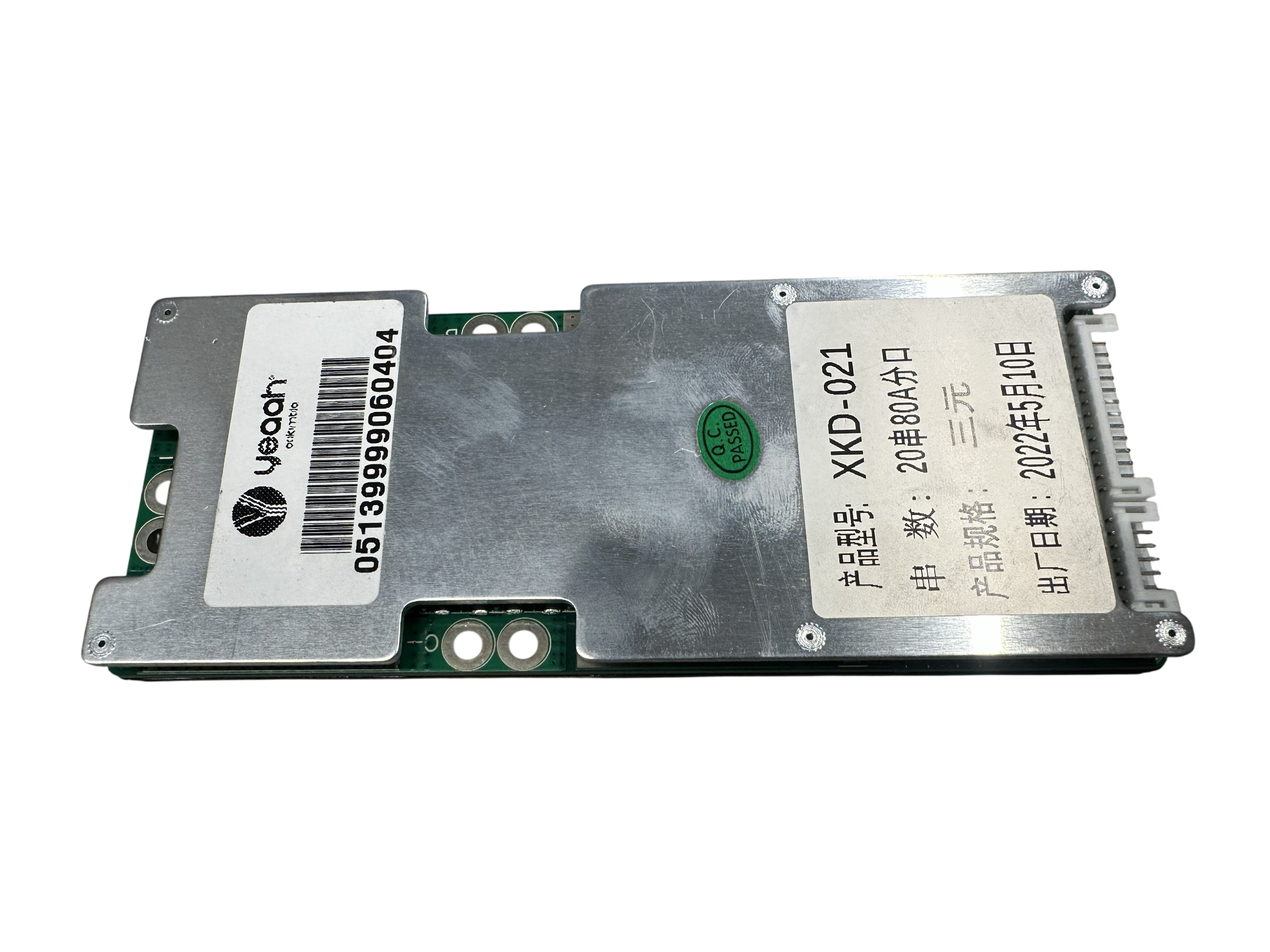 BMS 72V Vsett